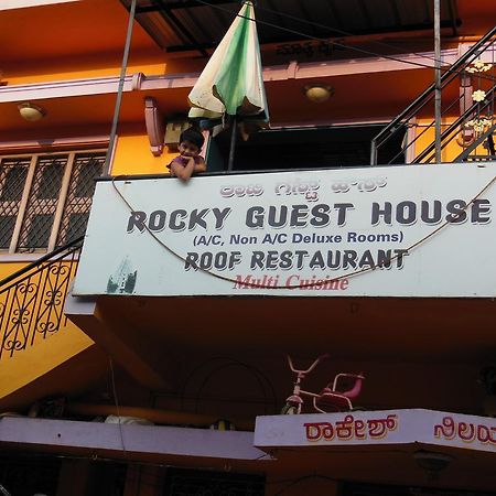 Rocky Guesthouse هامبي المظهر الخارجي الصورة