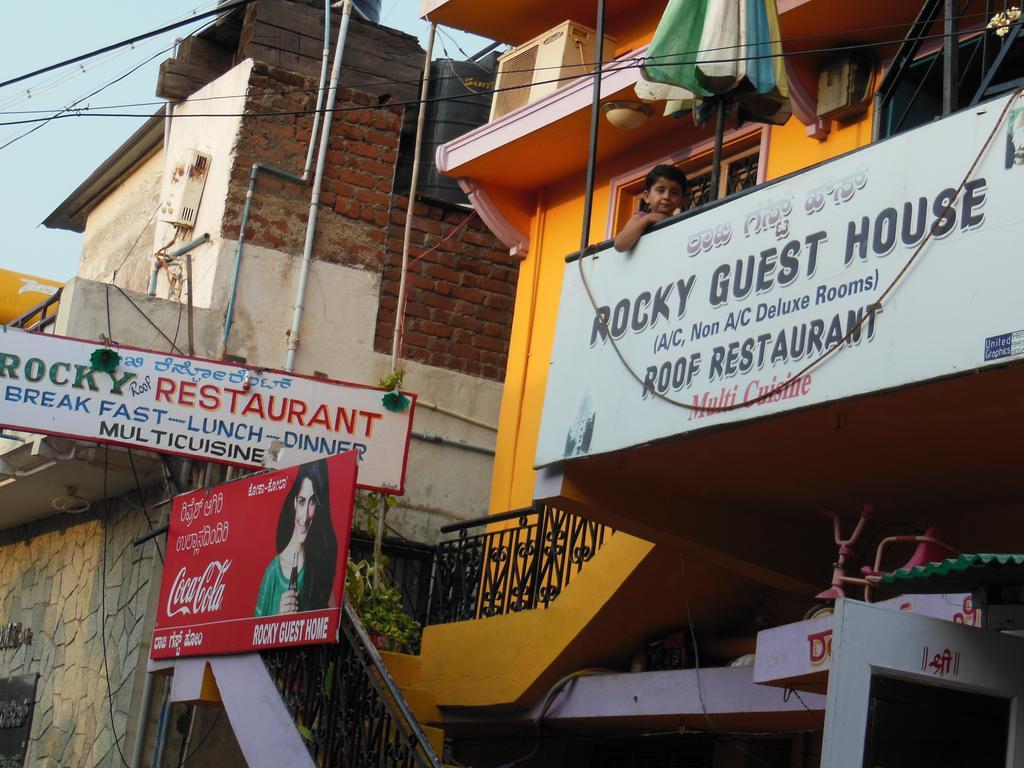 Rocky Guesthouse هامبي المظهر الخارجي الصورة